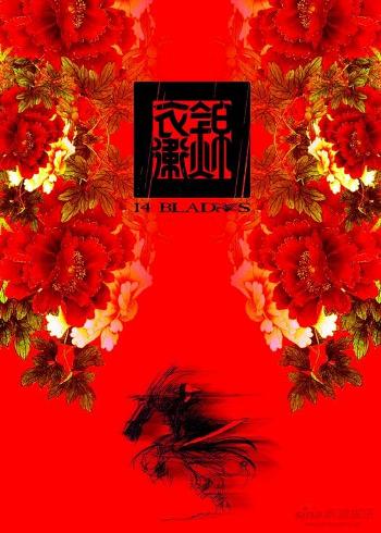 Phong thủy với màu đỏ