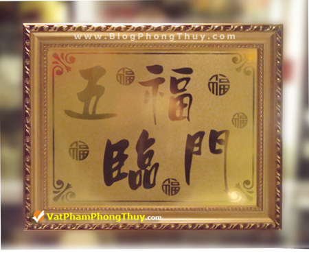 Tranh đồng ngũ phúc lâm môn