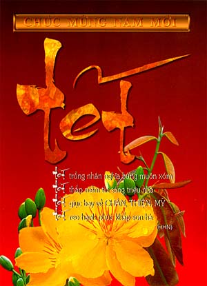 tet.jpg