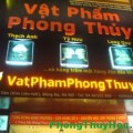 vat-pham-phong-thuy-14-300x224